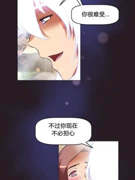 我的超級女友 1-153話[完結]_147_3960