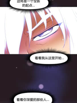我的超級女友 1-153話[完結]_147_3957
