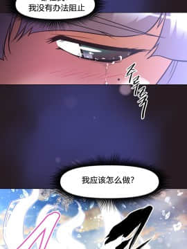 我的超級女友 1-153話[完結]_147_3954