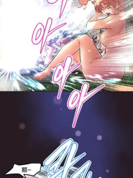 我的超級女友 1-153話[完結]_147_3953