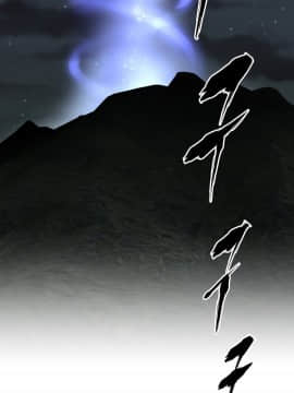 我的超級女友 1-153話[完結]_147_3949