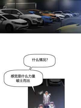 我的超級女友 1-153話[完結]_147_3948