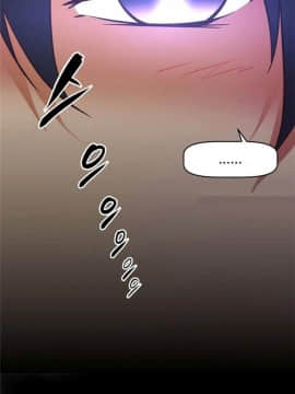 我的超級女友 1-153話[完結]_145_3908