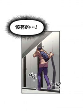 我的超級女友 1-153話[完結]_134_3523