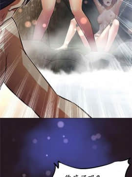 我的超級女友 1-153話[完結]_145_3906