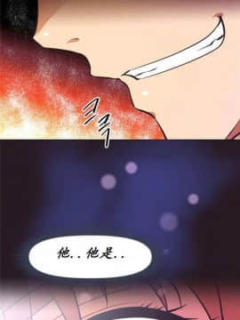 我的超級女友 1-153話[完結]_144_3871