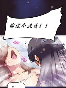 我的超級女友 1-153話[完結]_145_3905