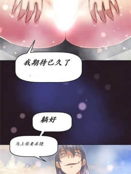 我的超級女友 1-153話[完結]_145_3904