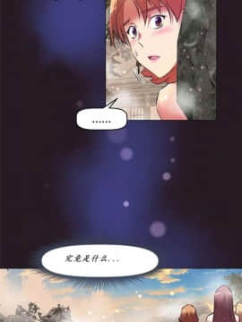 我的超級女友 1-153話[完結]_144_3870