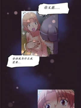 我的超級女友 1-153話[完結]_145_3903