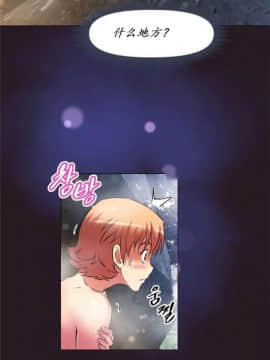 我的超級女友 1-153話[完結]_144_3868