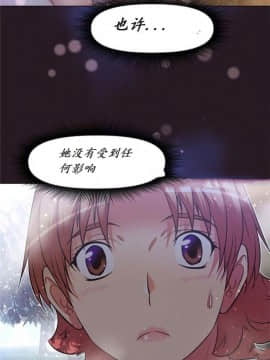 我的超級女友 1-153話[完結]_145_3901