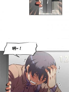 我的超級女友 1-153話[完結]_134_3520