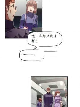 我的超級女友 1-153話[完結]_133_3490