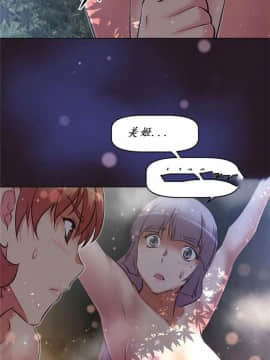 我的超級女友 1-153話[完結]_145_3899