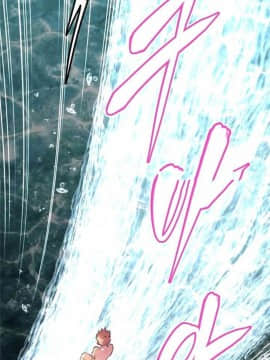 我的超級女友 1-153話[完結]_144_3864