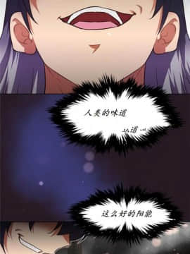 我的超級女友 1-153話[完結]_145_3897