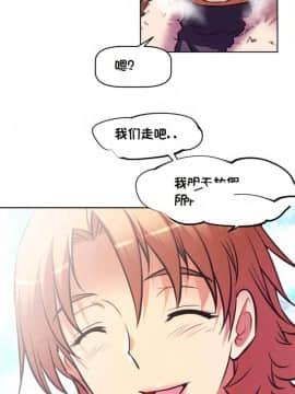 我的超級女友 1-153話[完結]_134_3518