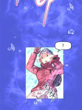 我的超級女友 1-153話[完結]_144_3861