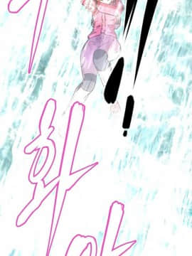 我的超級女友 1-153話[完結]_144_3860