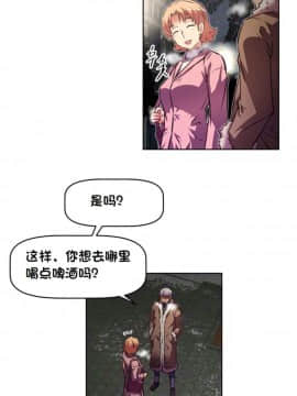 我的超級女友 1-153話[完結]_134_3517