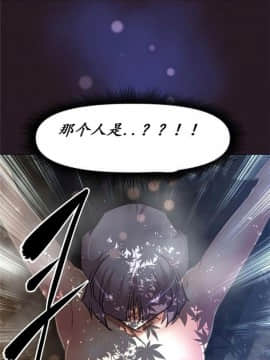 我的超級女友 1-153話[完結]_145_3893