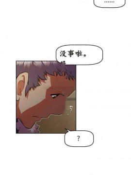 我的超級女友 1-153話[完結]_133_3487