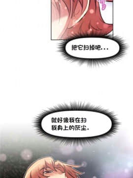 我的超級女友 1-153話[完結]_134_3516