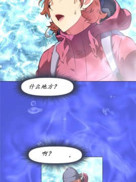 我的超級女友 1-153話[完結]_144_3855
