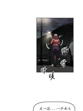 我的超級女友 1-153話[完結]_145_3886