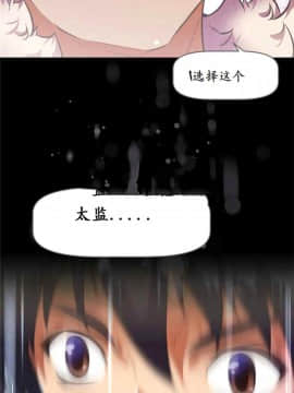 我的超級女友 1-153話[完結]_133_3485