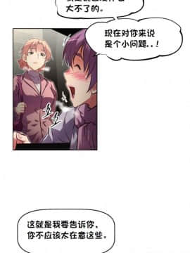 我的超級女友 1-153話[完結]_134_3514