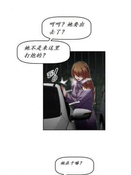 我的超級女友 1-153話[完結]_145_3885