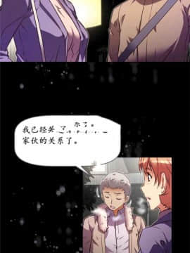 我的超級女友 1-153話[完結]_133_3484