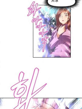我的超級女友 1-153話[完結]_144_3850