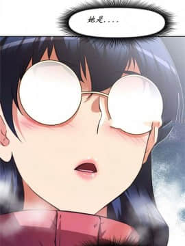 我的超級女友 1-153話[完結]_144_3849