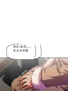我的超級女友 1-153話[完結]_133_3482
