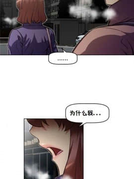 我的超級女友 1-153話[完結]_134_3509