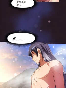 我的超級女友 1-153話[完結]_145_3876