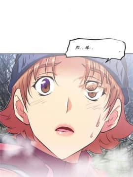 我的超級女友 1-153話[完結]_144_3840