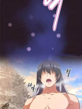 我的超級女友 1-153話[完結]_145_3874