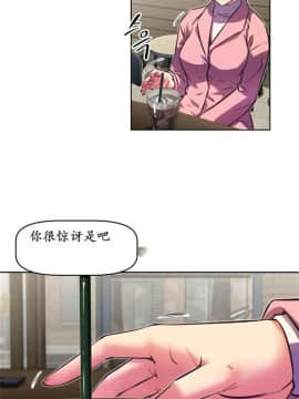 我的超級女友 1-153話[完結]_133_3478