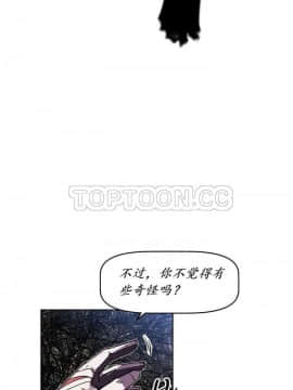 我的超級女友 1-153話[完結]_143_3834