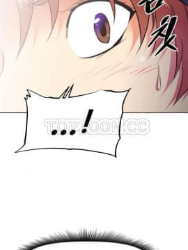 我的超級女友 1-153話[完結]_143_3832