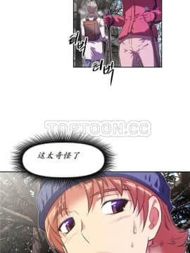 我的超級女友 1-153話[完結]_143_3831