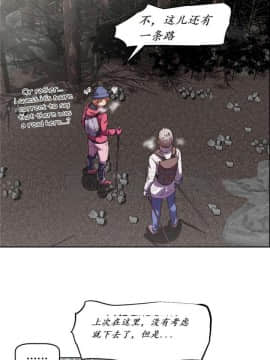 我的超級女友 1-153話[完結]_143_3830