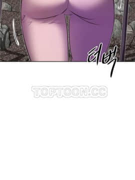 我的超級女友 1-153話[完結]_143_3829