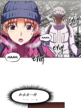 我的超級女友 1-153話[完結]_143_3828