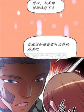 我的超級女友 1-153話[完結]_143_3824