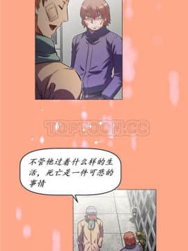 我的超級女友 1-153話[完結]_143_3823